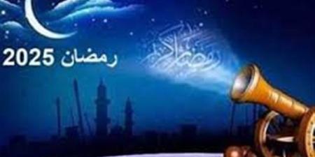 أول يوم رمضان 2025.. إمساكية الشهر الكريم