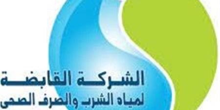 "القابضة للمياه" تخصص جلسة نقاشية لإطلاق جائزة التميز الداخلي لمأمونية مياه الشرب والصرف الصحي