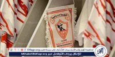 تشكيل الزمالك لمواجهة الأهلي في قمة الناشئين