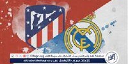 شاهد مباراة ريال مدريد وأتلتيكو مدريد بث مباشر مجانا.. مباراة ريال مدريد وأتلتيكو مدريد | الدوري الإسباني