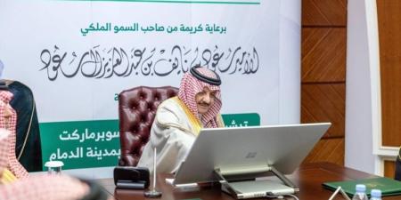 أمير الشرقية يدشّن مشروع إطعام إكسبرس