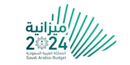 303 مليارات ريال إيرادات ميزانية السعودية في الربع الرابع من 2024