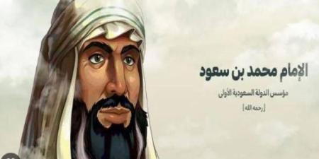 محمد بن سعود.. فارس الوحدة والقضاء على الفوضى