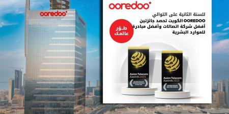 Ooredoo الكويت تحصد جائزتين خلال حفل توزيع جوائز «Asian Telecom» لعام 2025