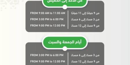 المرور ينظّم أوقات دخول الشاحنات خلال رمضان