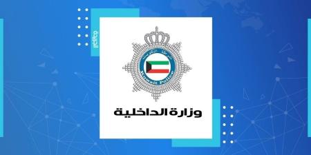 ضبط امرأة مسحوبة جنسيتها تطاولت على قرارات الدولة عبر مواقع التواصل