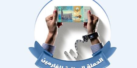 انتهاء «المدنية» أو الحاجة إلى تحديثها يوقفان طلبات «الغارمين»