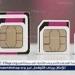 ما هي شريحة eSIM وكيف تتيح تشغيل 10 خطوط على جهاز واحد؟