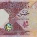 سعر الريال القطري أمام الجنيه اليوم الجمعة