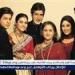 مرور 23 عاما على الفيلم الهندى Kabhi Khushi Kabhie Gham