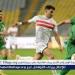 تعرف على تفاصيل الاجتماع الفني لمباراة الزمالك والمصري بـ الكونفيدرالية