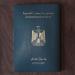 بالأوراق المطلوبة والرسوم.. 7 خطوات لتجديد جواز السفر "أونلاين"