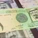 سعر الريال السعودي اليوم في السوق المصري الآن