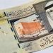 سعر الريال السعودي في البنوك والصرافات اليوم الخميس 19-12-2024 (آخر تحديث)