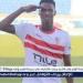 السنغالي سيدي ندياي ينتظم في التدريبات الجماعية للزمالك استعدادًا لمباراة طلائع الجيش