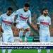 آخر تطورات نجم الزمالك وموقفه من اللحاق بمباراة طلائع الجيش في الدوري