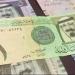 سعر الريال السعودي مقابل الجنيه المصري اليوم 23-12-2024 بالبنوك