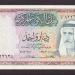 سعر الدينار الكويتي اليوم الأربعاء 25-12-2024 في البنوك المصرية