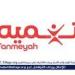 Tanmeyah Launches “Stay Savvy” Mobile Branch Initiative for Financial Literacy & Inclusion Across Egypt