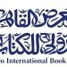 "نصنع المعرفة.. نصون الكلمة" معرض القاهرة الدولي للكتاب 55.. رحلة في عالم المعرفة والثقافة