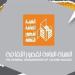 غدا.. "عائلة شكسبير" و"الهوامش" في عروض نوادي مسرح قصور الثقافة بروض الفرج