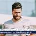 قرار جروس يحسم مصير حمزة المثلوثى في الزمالك