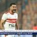 عاجل.. طبيب الزمالك يكشف تفاصيل إصابة حمزة المثلوثي