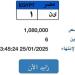 “ي ن - 1”.. لوحة مميزة لسيارة بقيمة مليون و80 ألف جنيه