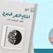 معرض الكتاب 2025.. قصور الثقافة تصدر 10 أعمال في سلسلة "كتابات نقدية"