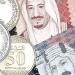 سعر الريال السعودي اليوم السبت في البنوك وماكينات الصرف الألي الـATM