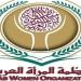 غدا.. ورشة عمل حول دراسات المرأة في الجامعات العربية 