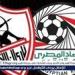 عاجل.. اتحاد الكرة يصدم الزمالك بسبب القيد