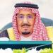 خادم الحرمين: الدولة السعوديَّة تأسَّست على الأمن والعدل