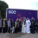 stc تتبنى تجديد منازل الأسر المتعففة ضمن حملتها «بالخير نروح أبعد»