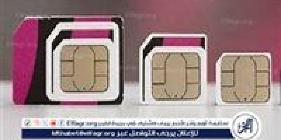 ما هي شريحة eSIM وكيف تتيح تشغيل 10 خطوط على جهاز واحد؟