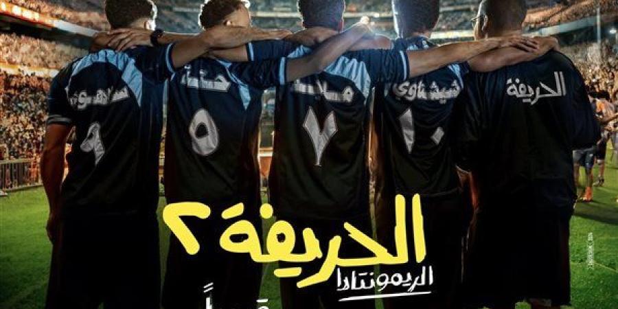 موسم سينمائي ساخن بين الكوميدي والدراما الشبابية في الكريسماس