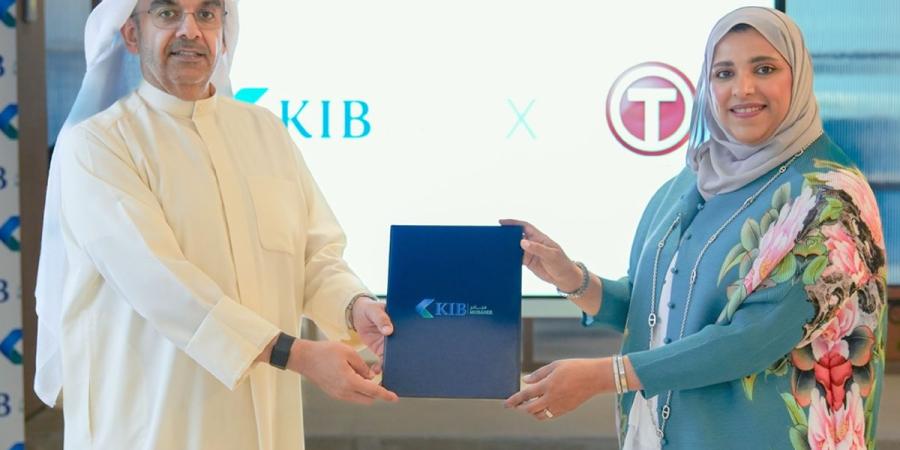 «KIB مركز مبادر» توقع اتفاقية تفاهم استراتيجية مع «العطاءات المركزية»