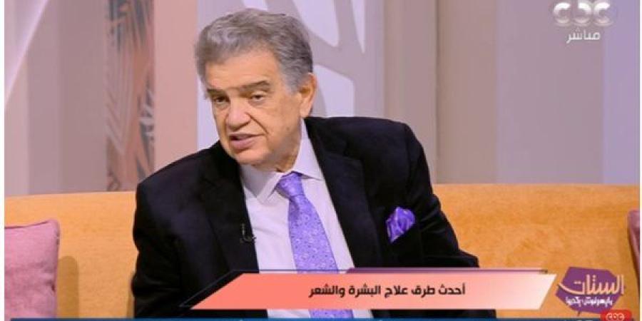 "الستات مايعرفوش يكدبوا".. روشتة للحفاظ على بشرتك وشعرك خلال الشتاء