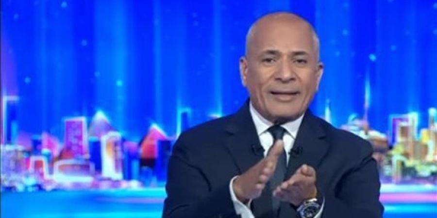 أحمد موسى لـ ترامب: "يعني الإسرائيليين بشر والفلسطينيين مش بشر"