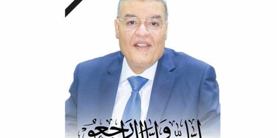 محافظ الجيزة ينعى اللواء أسامة القاضي محافظ المنيا السابق