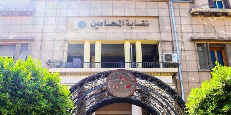 نقيب المحامين يدعو مجلس النقابة العامة لاجتماع الخميس المقبل