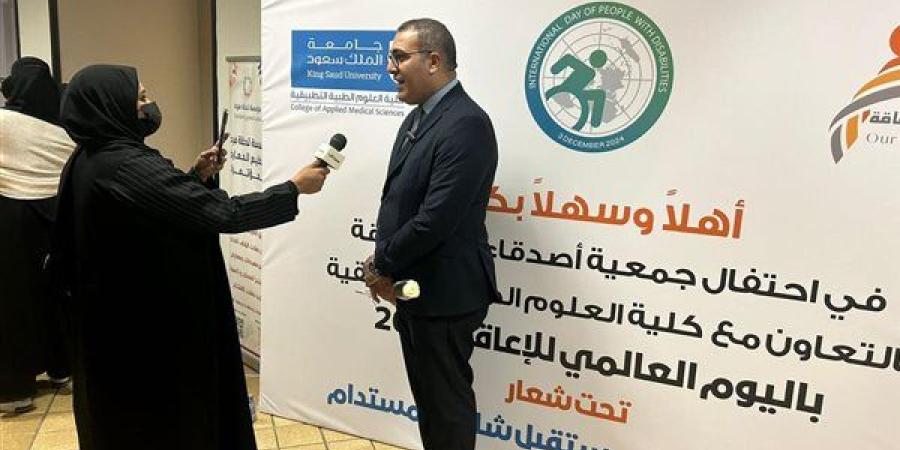 الملحق الثقافي المصري يشارك في ملتقى دعم ذوي الهمم بالسعودية