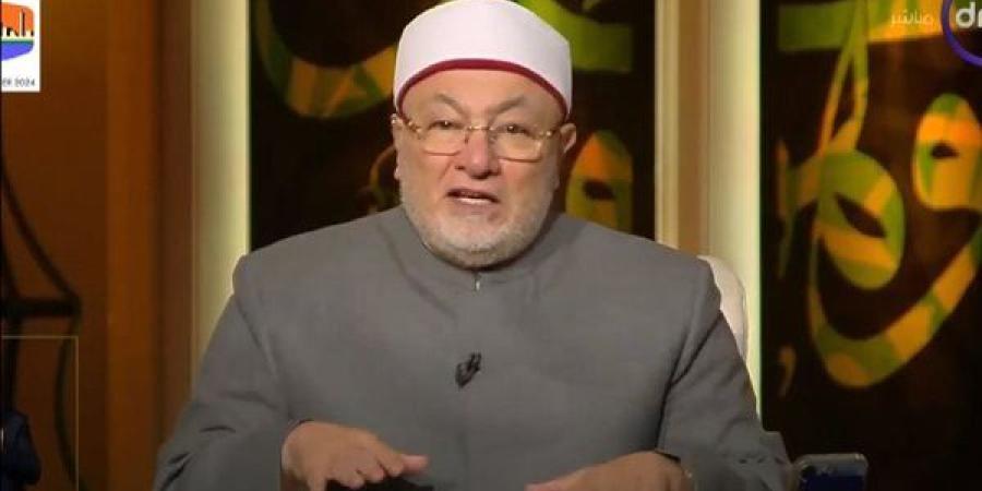 خالد الجندي: أحكام المواريث لا تنقص من حقوق المرأة