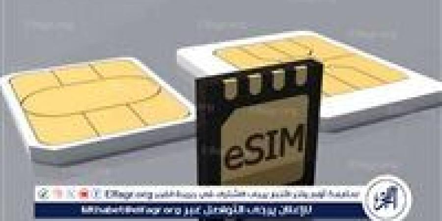 عاجل - سؤال وجواب.. التفاصيل الكاملة عن شريحة eSIM بعد طرحها في الأسواق (سعر وخطوات)