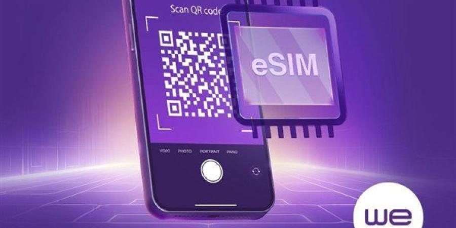 غرفة الاتصالات تكشف طريقة عمل الشريحة المدمجة eSIM في الهاتف (فيديو)