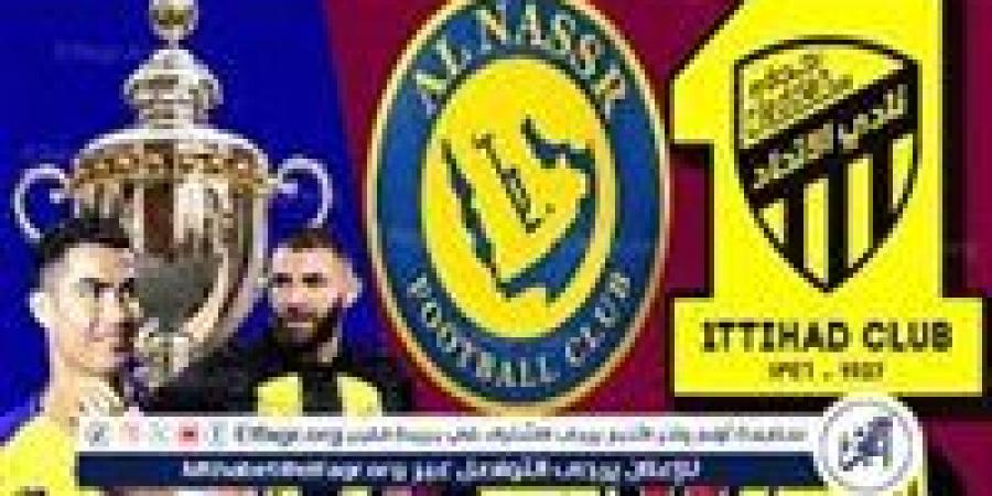 شاهد مباراة الاتحاد والنصر بث مباشر مجانا.. مباراة الاتحاد 