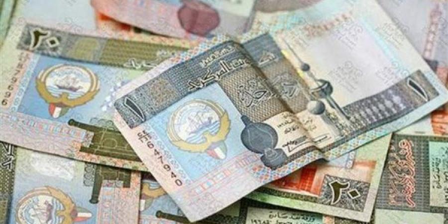 سعر الدينار الكويتي مقابل الجنيه المصري اليوم الجمعة 6 ديسمبر 2024