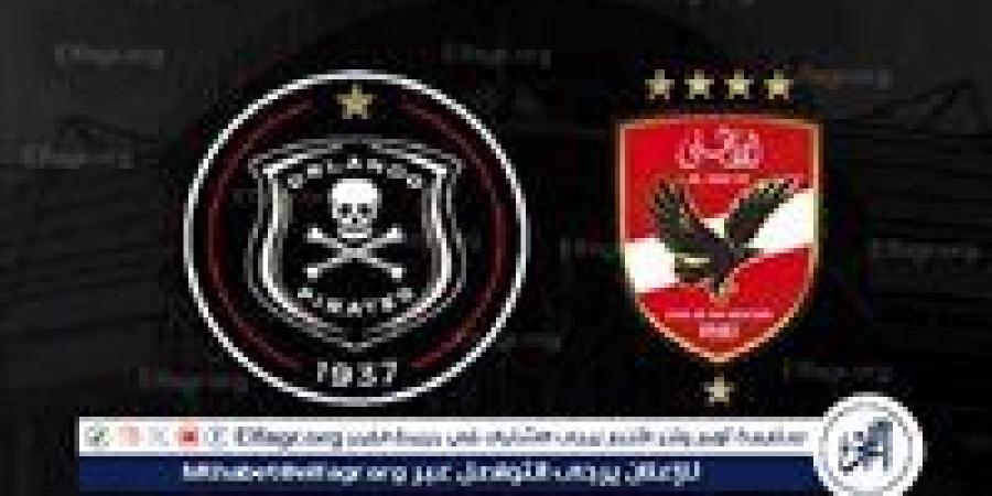 بث مباشر الآن.. مشاهدة مباراة الأهلي ضد أورلاندو بايرتس يوتيوب Ahly مجانا