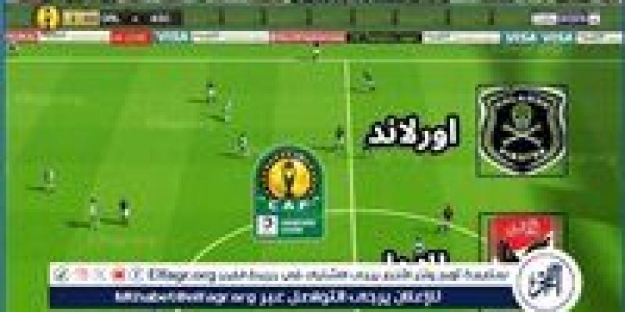 بث مباشر مشاهدة مباراة الأهلي عبر يوتيوب في دوري أبطال إفريقيا | يلا شوت