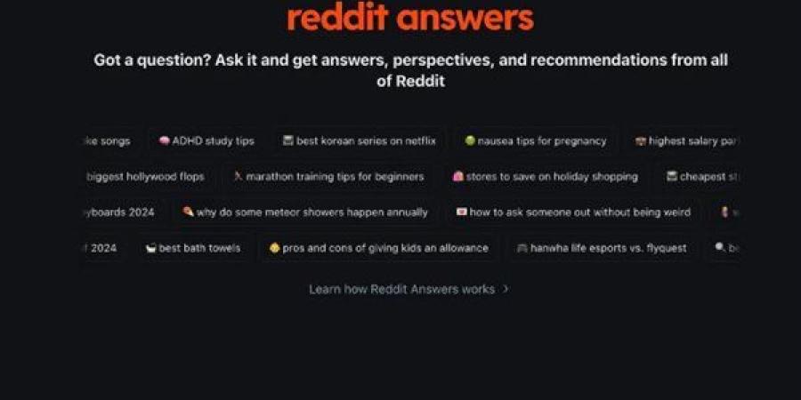 إطلاق ميزة البحث Reddit Answers المدعومة بالذكاء الاصطناعي